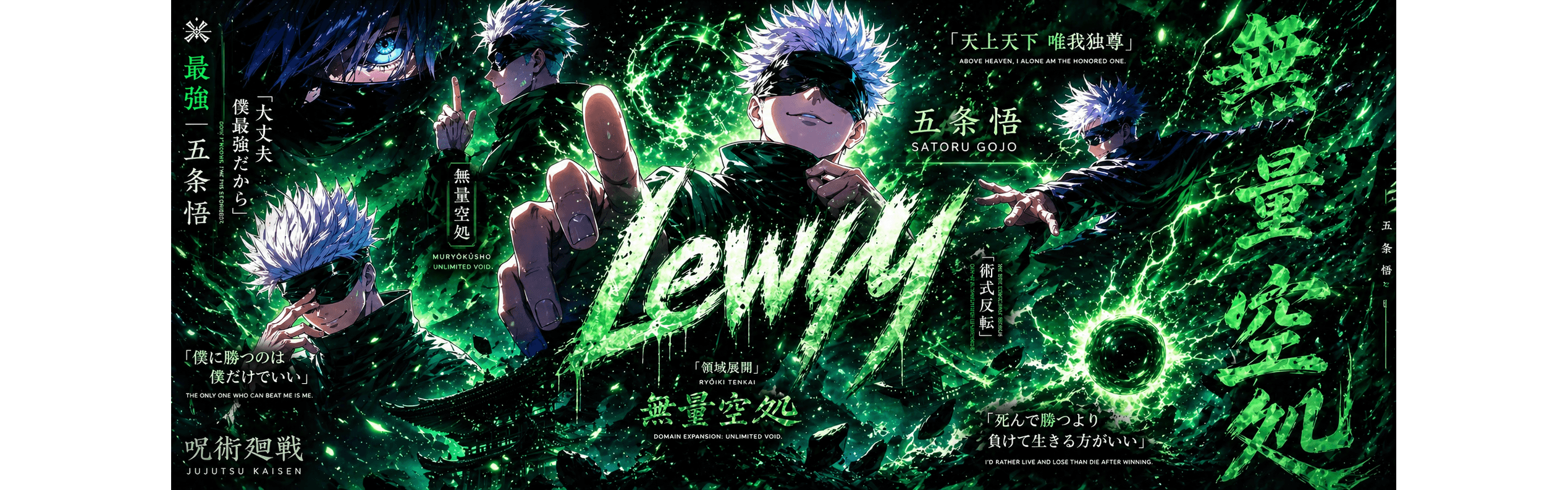 Profile Banner
